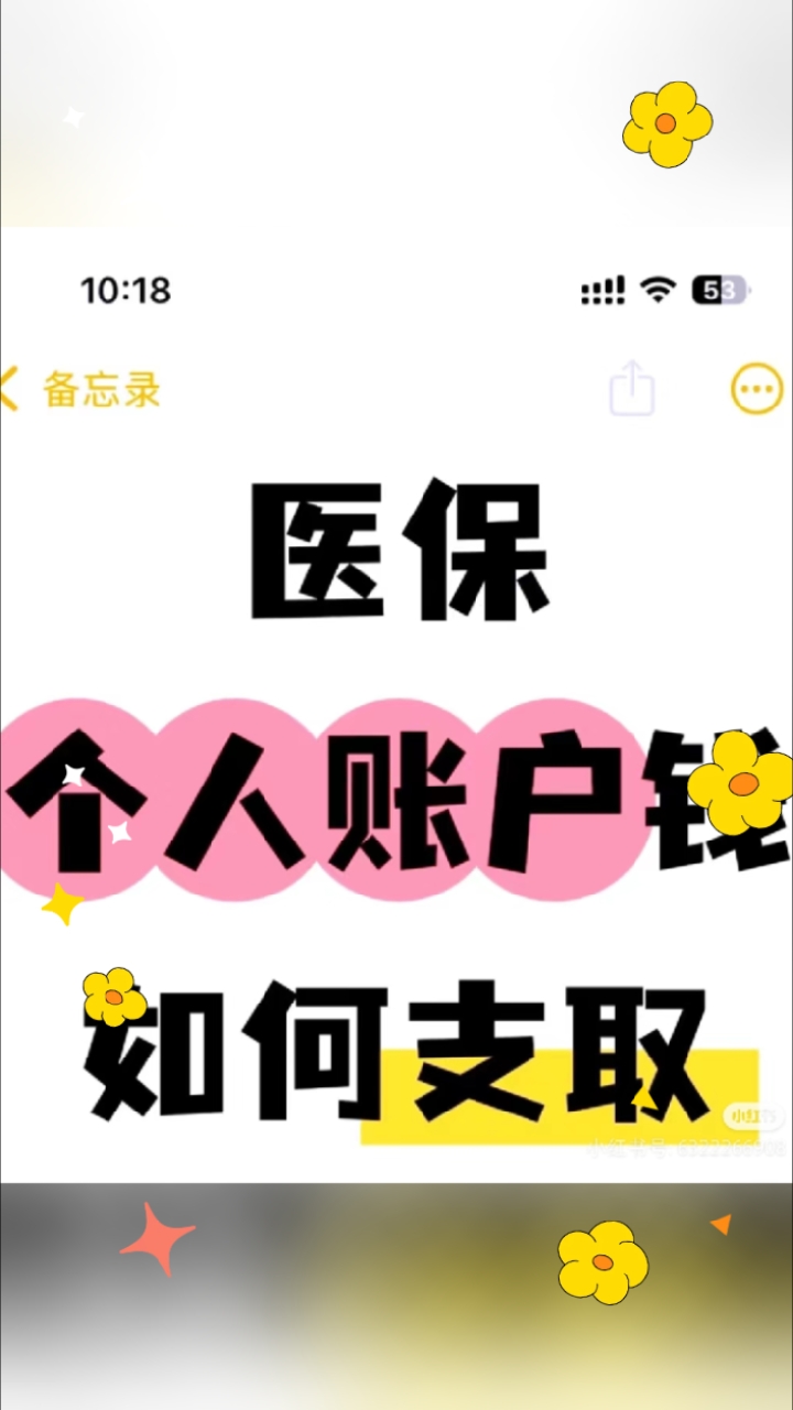 酒泉最新医保卡提取现金方法线上方法分析(最方便真实的酒泉2021怎么提取医保卡里的钱方法)