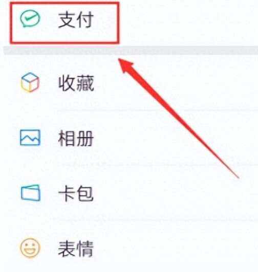 酒泉最新微信卡包怎么绑定医保卡方法分析(最方便真实的酒泉微信卡包怎么绑定医保卡号方法)