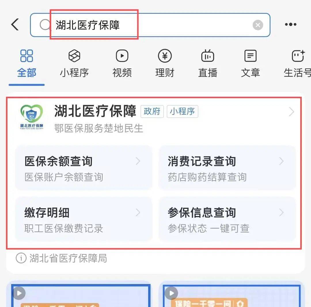 酒泉最新24小时医保取现回收方法分析(最方便真实的酒泉24小时医保取现回收app方法)