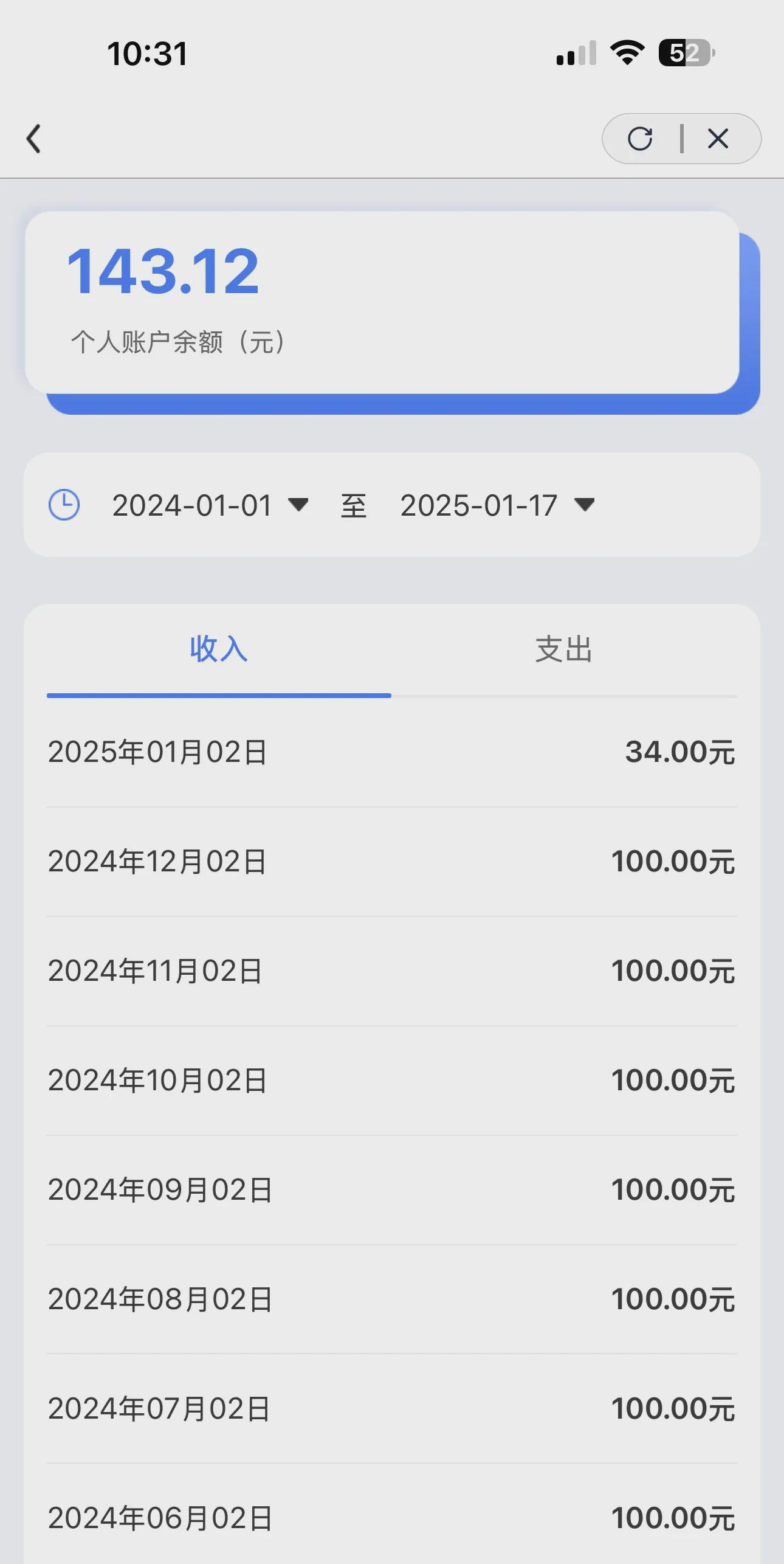酒泉最新医保卡历年余额能用吗方法分析(最方便真实的酒泉医保卡历年的余额可以取出吗方法)