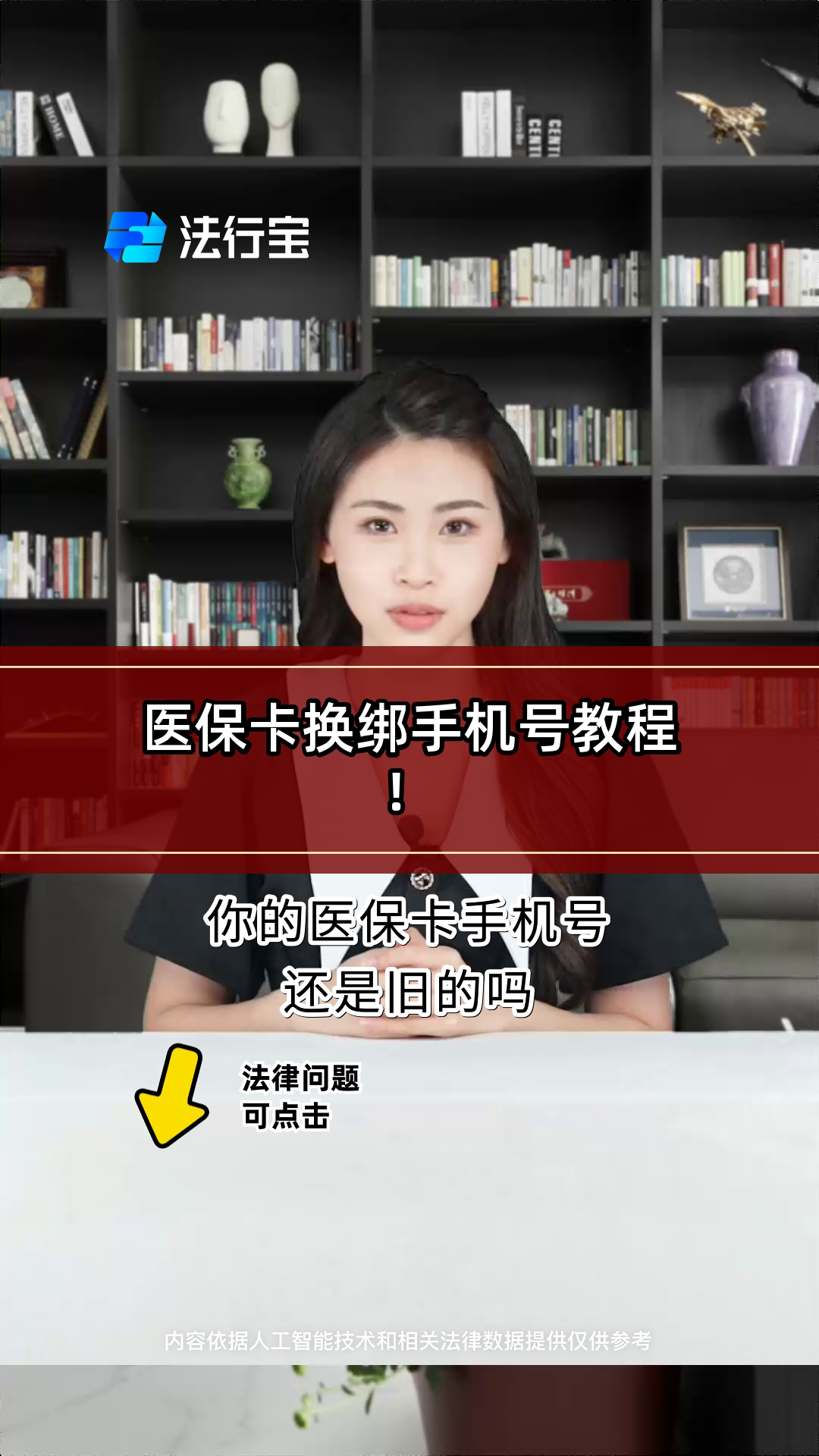酒泉最新医保卡如何绑定手机电子医保卡方法分析(最方便真实的酒泉医保卡如何绑定手机电子医保卡使用方法)