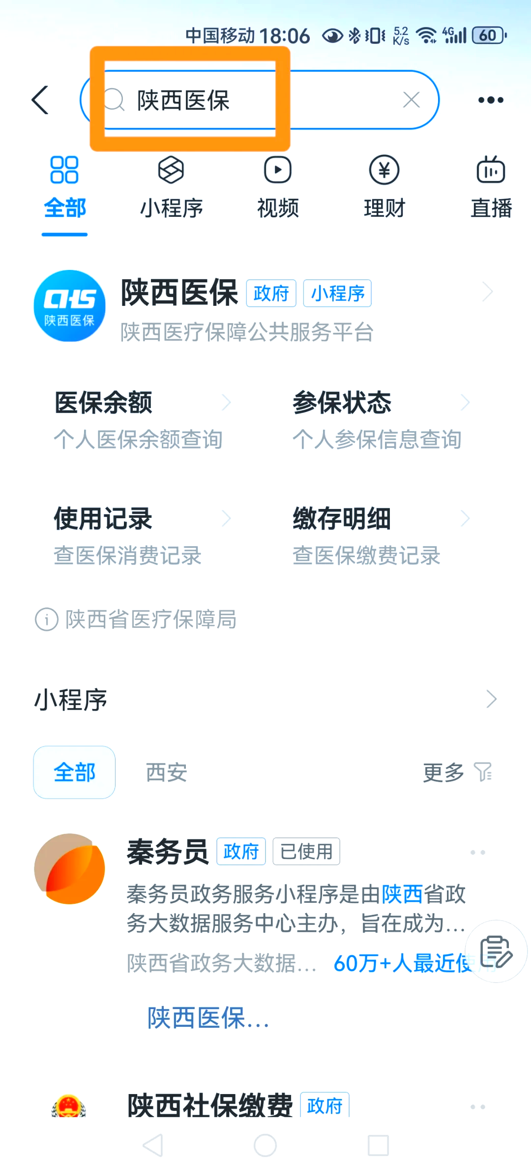 酒泉最新医保卡怎么绑定家人方法分析(最方便真实的酒泉支付宝电子医保卡怎么绑定家人方法)
