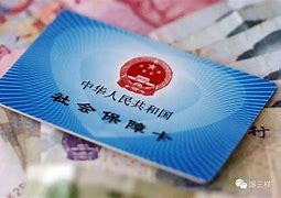 酒泉最新急用钱套医保卡黄牛电话方法分析(最方便真实的酒泉急用钱套医保卡联系方式v渠道方法)