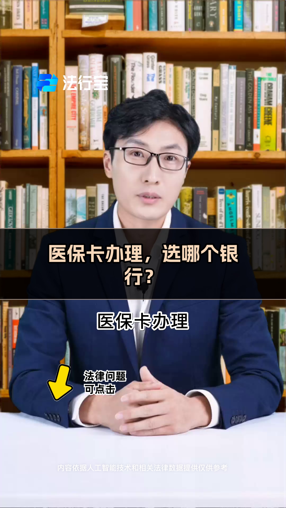 酒泉最新医保卡官网方法分析(最方便真实的酒泉医保卡app官方下载方法)