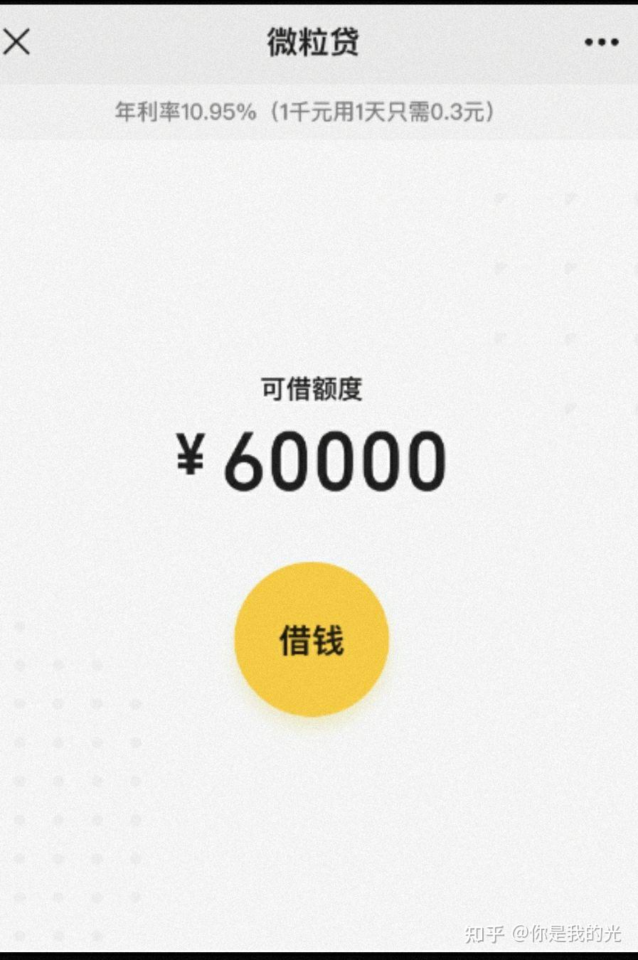 酒泉最新医保小额提取代办200以内微信方法分析(最方便真实的酒泉医保小额提取代办200以内微信怎么操作方法)