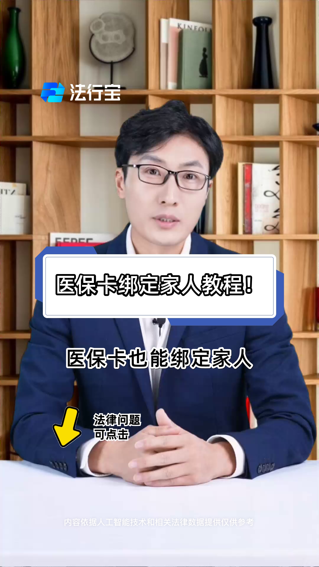 酒泉最新医保卡怎么绑到微信上用不了方法分析(最方便真实的酒泉医保卡绑微信为什么提不出来钱方法)