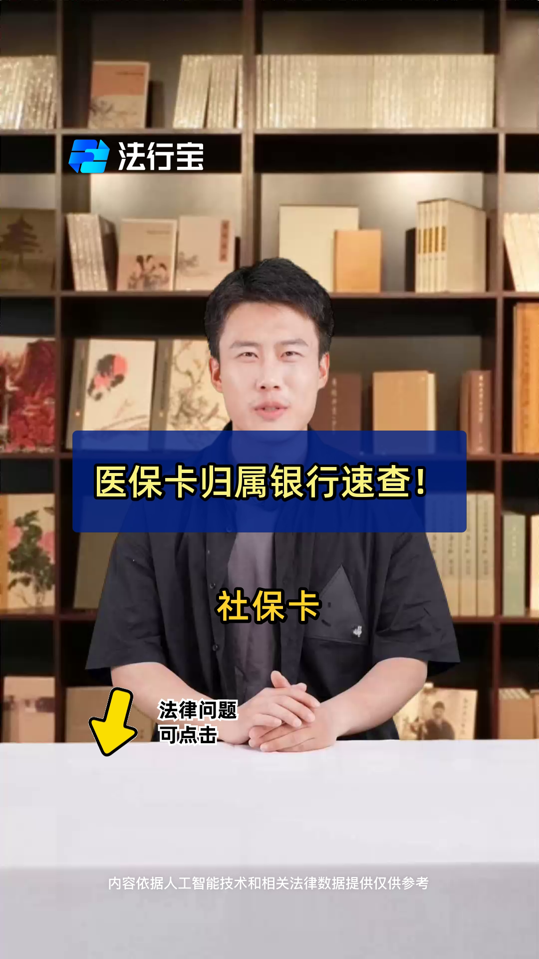酒泉最新医保卡怎么查卡号方法分析(最方便真实的酒泉查询医保卡号方法)
