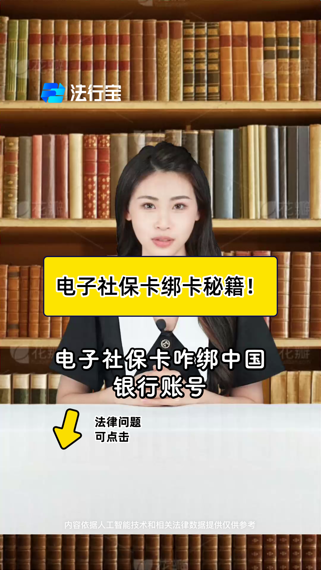 酒泉最新怎样把医保卡绑在微信上方法分析(最方便真实的酒泉医保怎么绑定到微信方法)