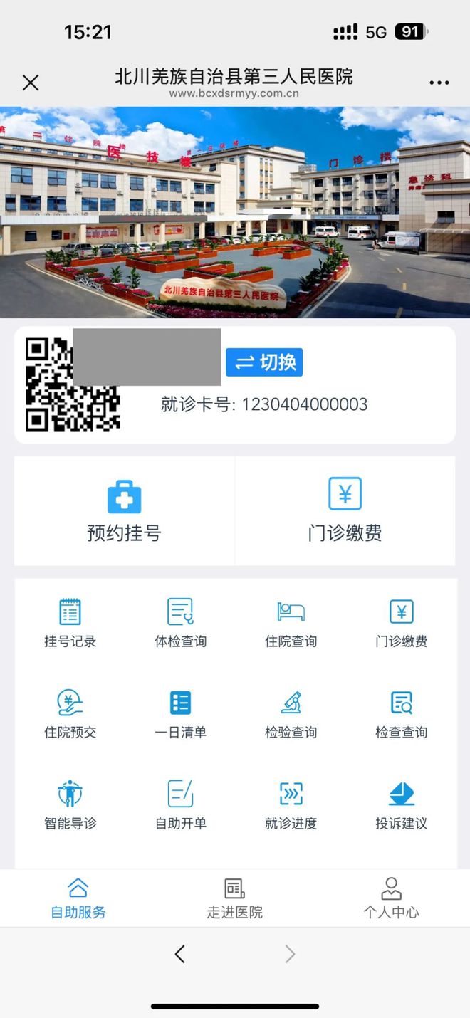 酒泉最新医保卡提取24小时微信怎么提取方法分析(最方便真实的酒泉医保卡提现微信方法)