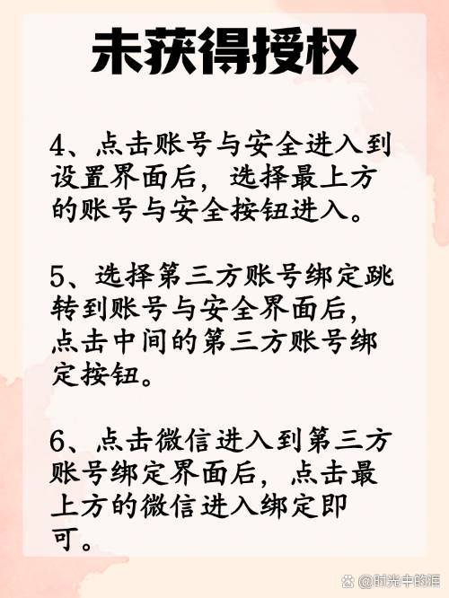 酒泉最新抖音提现怎么绑定微信方法分析(最方便真实的酒泉抖音如何绑定支付宝或微信提现方法)