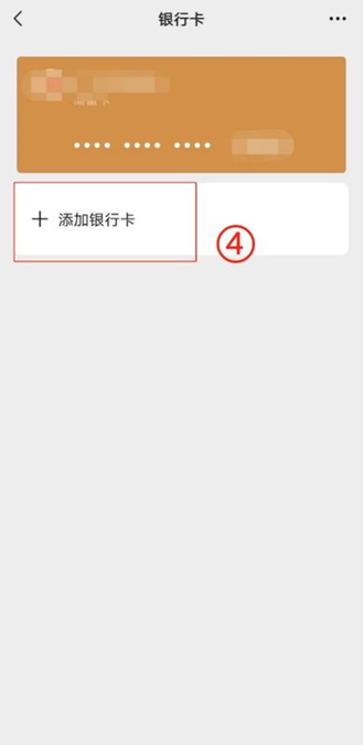 酒泉最新怎么绑定非本人的银行卡方法分析(最方便真实的酒泉怎么绑定非本人银行卡短信通知方法)