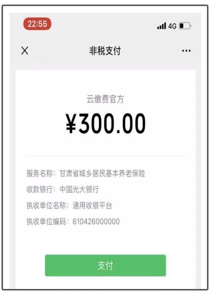 酒泉最新社保套现24小时微信方法分析(最方便真实的酒泉24小时高价回收医保方法)