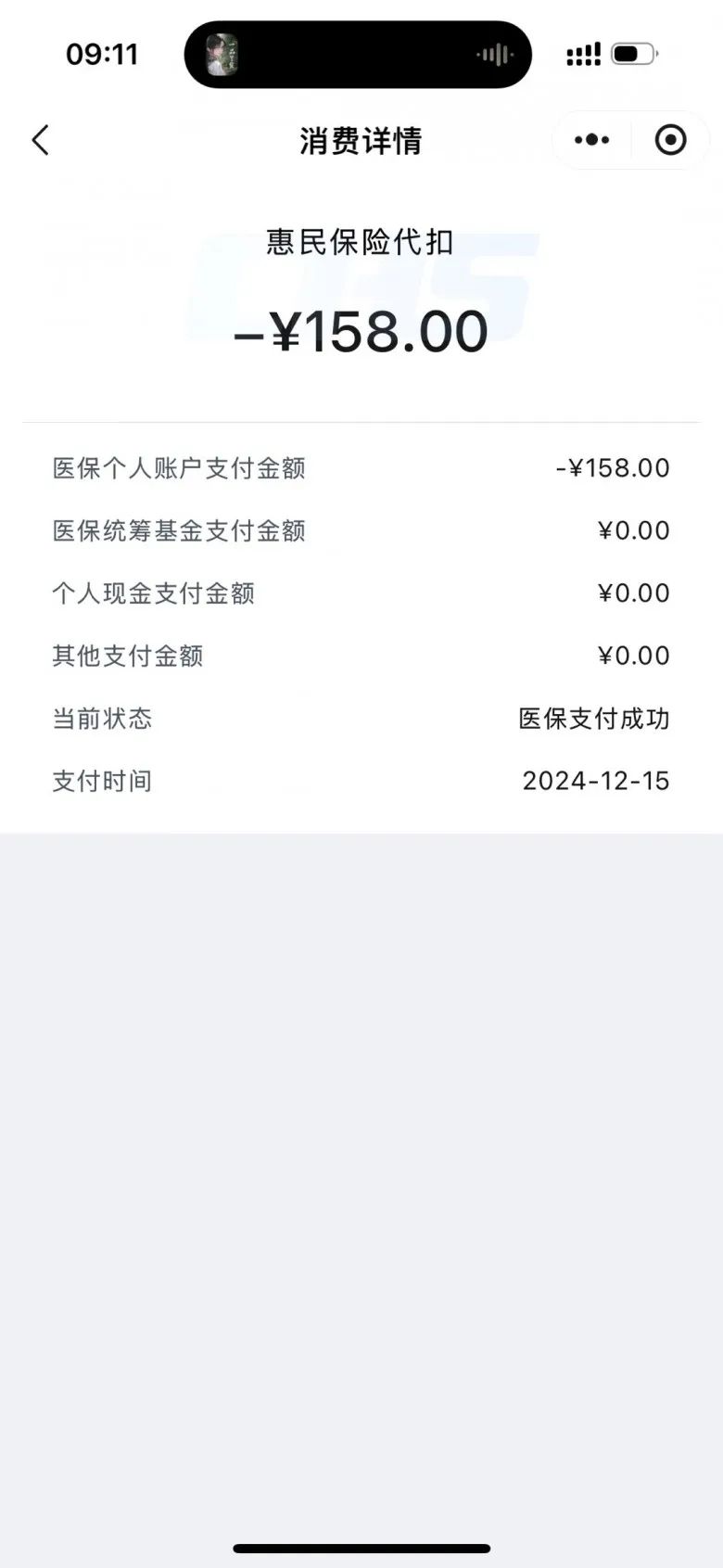 酒泉最新个人医保余额提取方法分析(最方便真实的酒泉个人医保余额提取多久到账户方法)