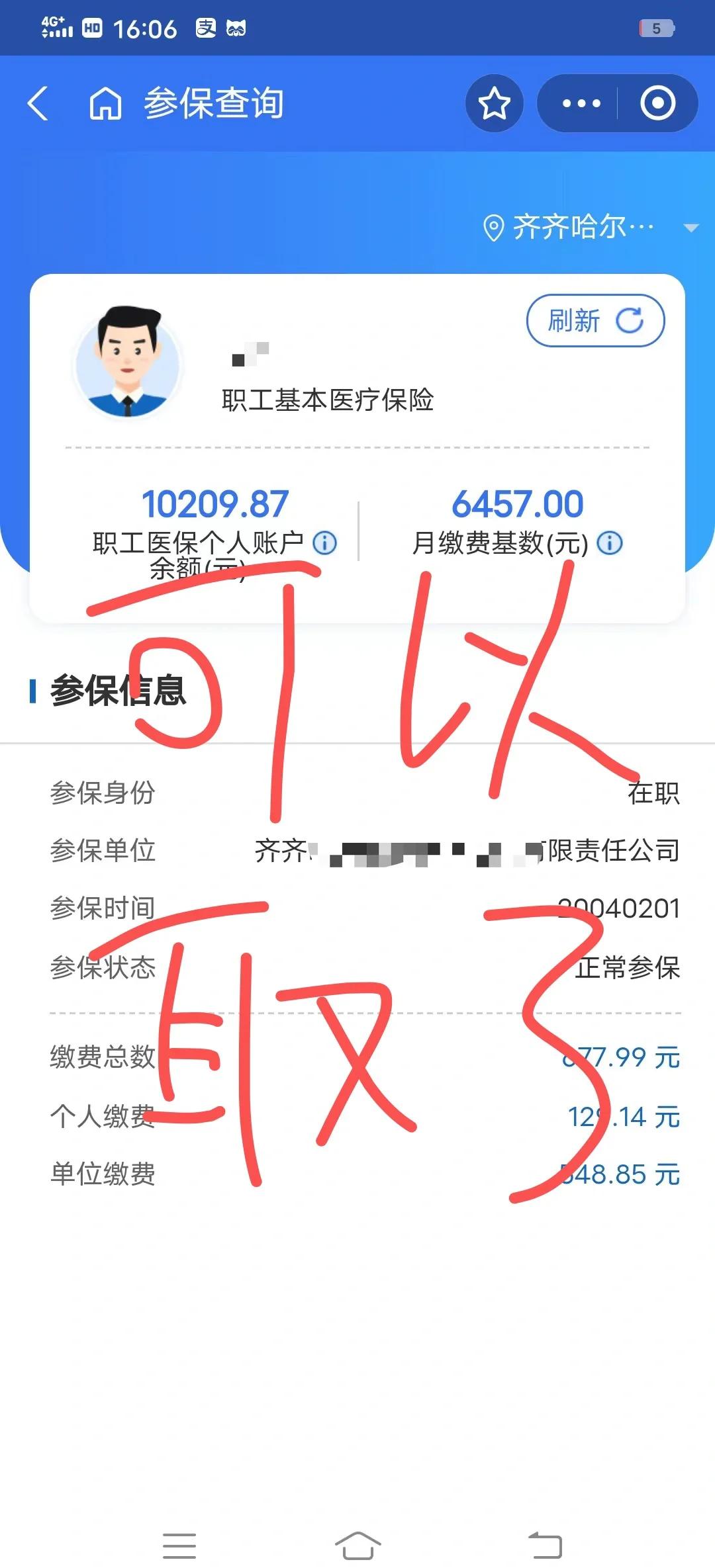 酒泉最新医保卡异地提取现金方法方法分析(最方便真实的酒泉医保卡异地提取现金方法是什么方法)