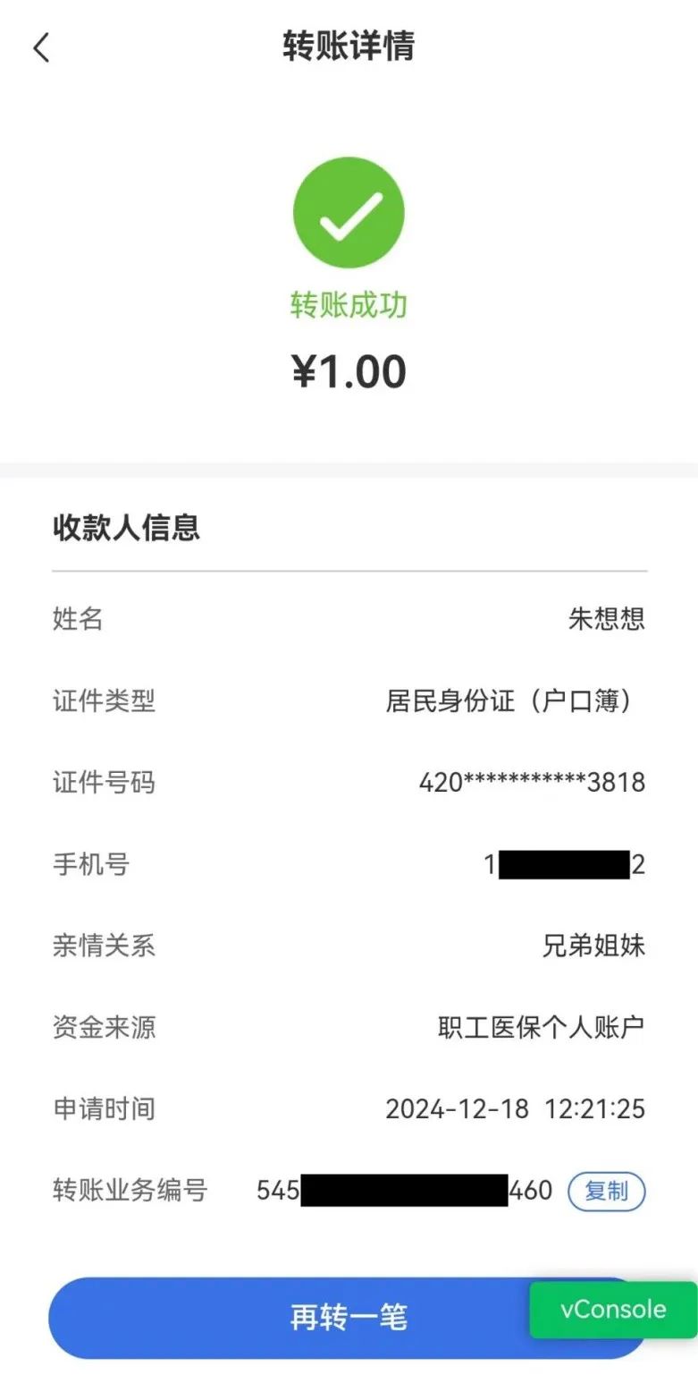酒泉最新医保卡里的钱转入银行卡方法分析(最方便真实的酒泉医保账户钱转到储蓄账户方法)
