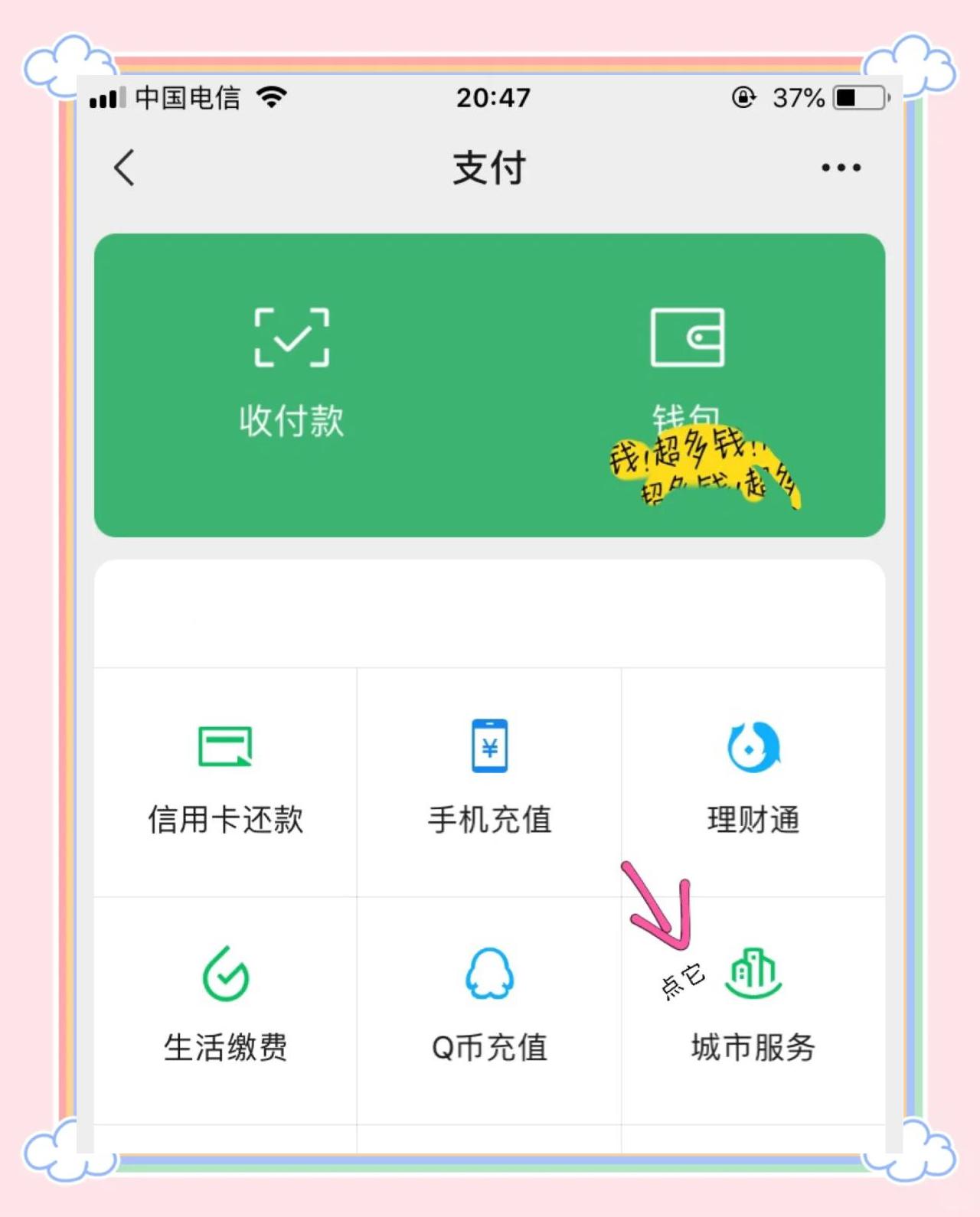 酒泉最新医保卡怎么绑定微信领取失业金方法分析(最方便真实的酒泉怎样拿医保卡领取失业金方法)