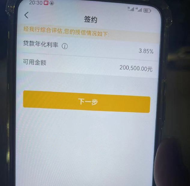 酒泉最新贷款需要30%验证资金方法分析(最方便真实的酒泉现在贷款需要验证金什么意思方法)