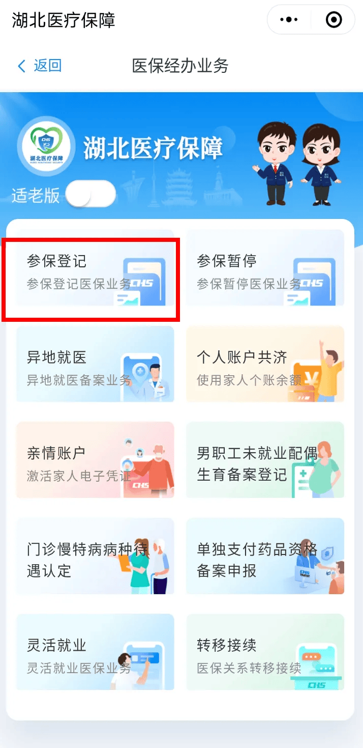 酒泉最新医保卡微信提取现金步骤是什么方法分析(最方便真实的酒泉微信医保小程序提现到账图方法)