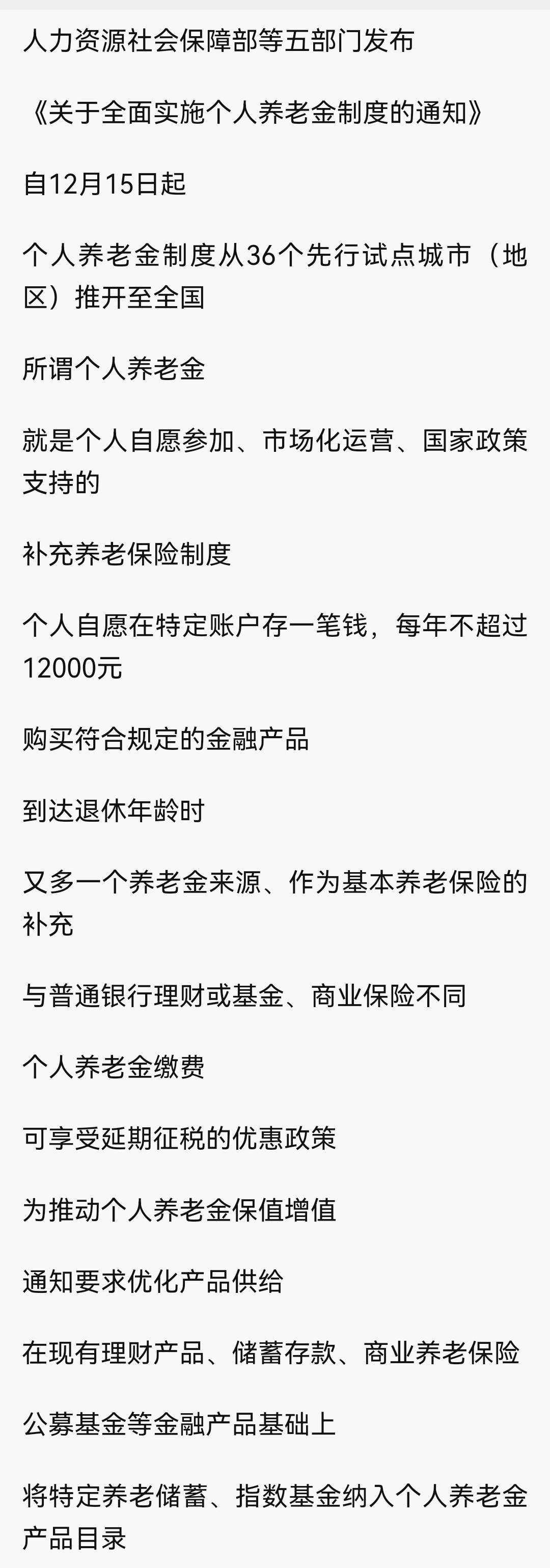 酒泉最新急用钱怎么提取养老金方法分析(最方便真实的酒泉怎样提取养老金个人账户余额方法)