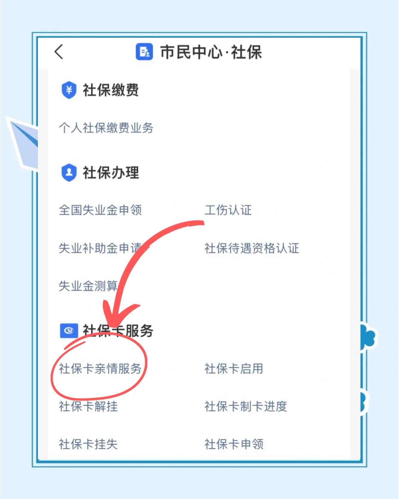 酒泉最新医保卡绑定银行卡流程方法分析(最方便真实的酒泉医保卡如何绑卡方法)