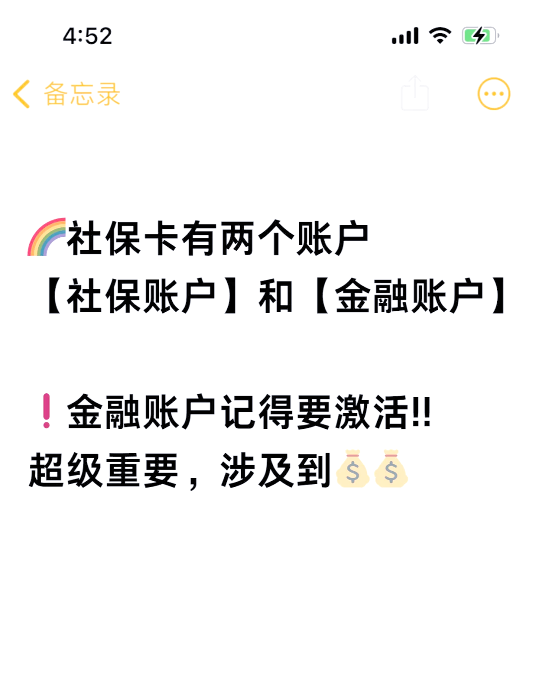 酒泉最新医保账户怎么网上激活方法分析(最方便真实的酒泉医保卡怎么激活网上支付方法)