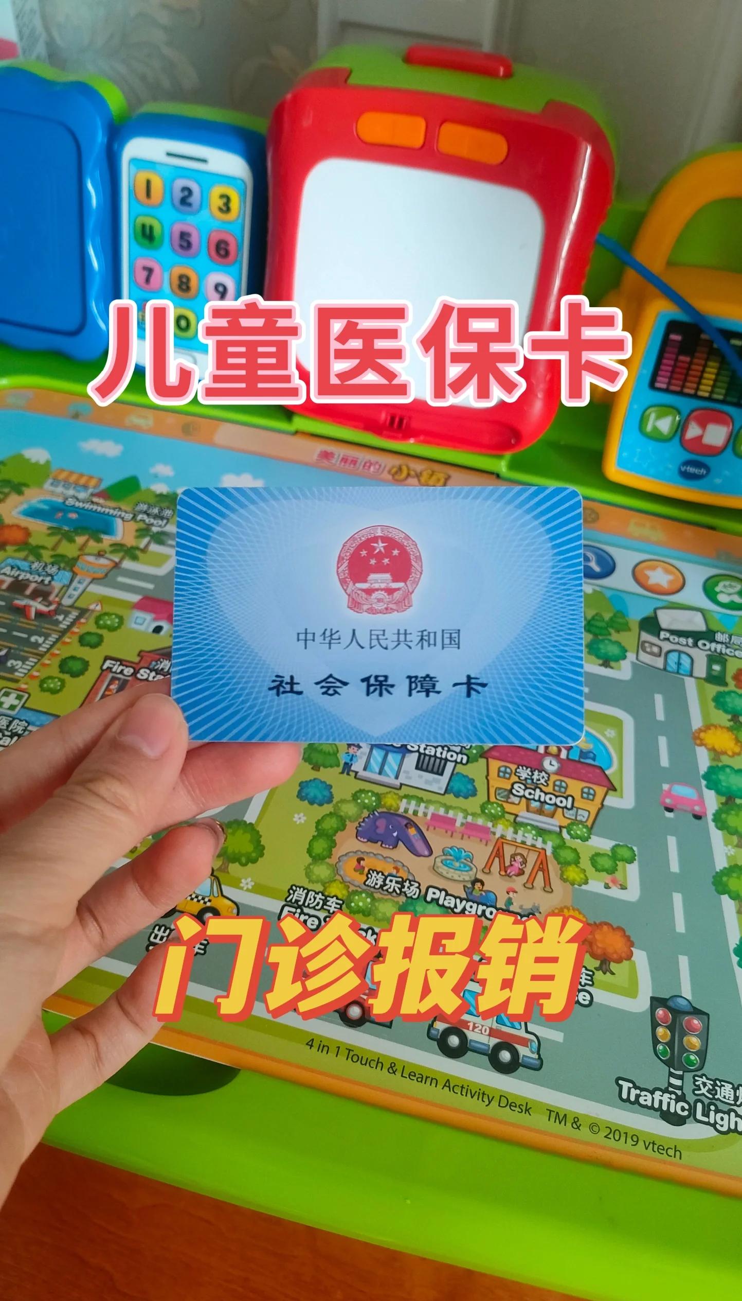 酒泉最新手机里医保卡方法分析(最方便真实的酒泉手机里医保卡怎么删除方法)