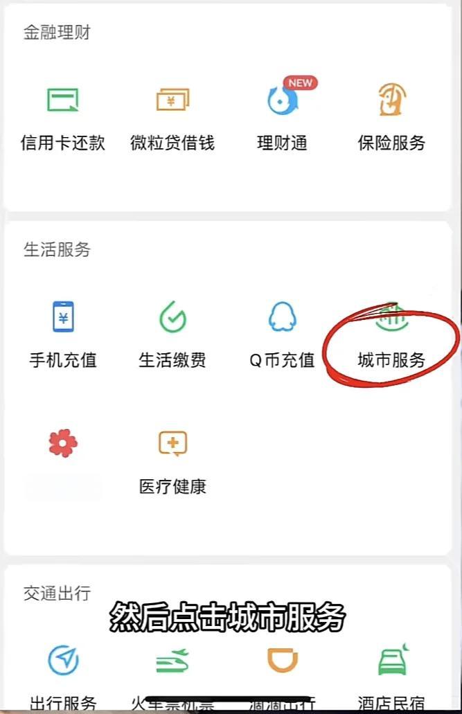 酒泉最新医保卡的钱转入微信余额是违法吗方法分析(最方便真实的酒泉医保卡的钱转入微信余额是违法吗安全吗方法)