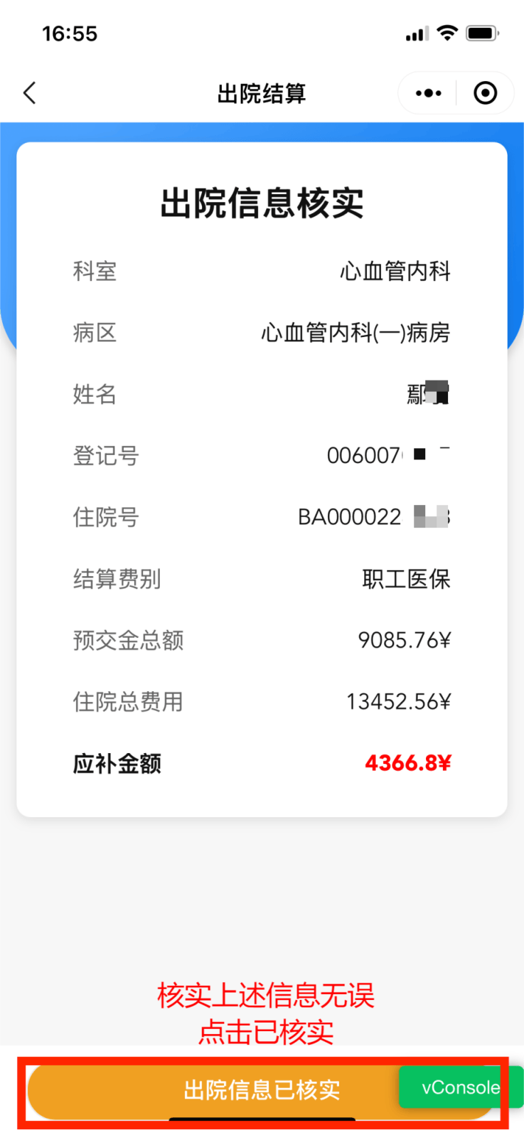 酒泉最新怎么把医保卡里的钱取成现金方法分析(最方便真实的酒泉怎样把医保卡的钱提取到银行卡方法)