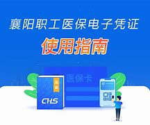 酒泉最新怎么把医保卡绑定在微信里面使用方法分析(最方便真实的酒泉医保卡怎么绑手机上微信方法)