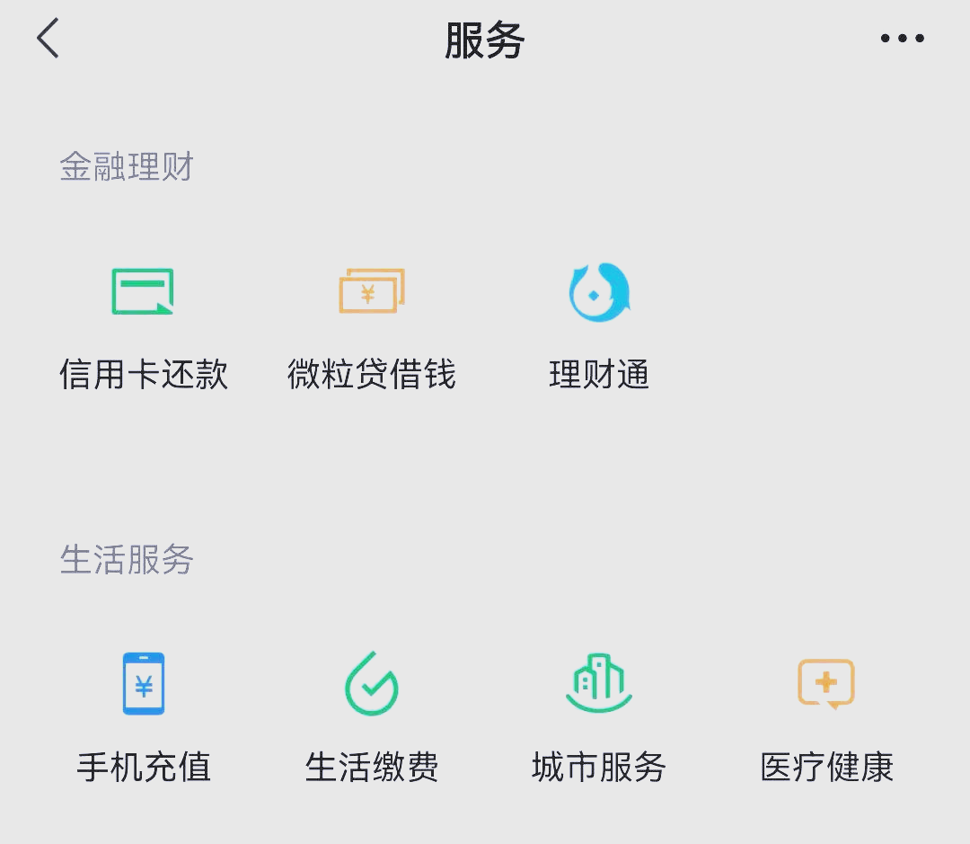 酒泉最新医保卡怎么和微信绑定方法分析(最方便真实的酒泉医保卡怎么在微信绑定方法)