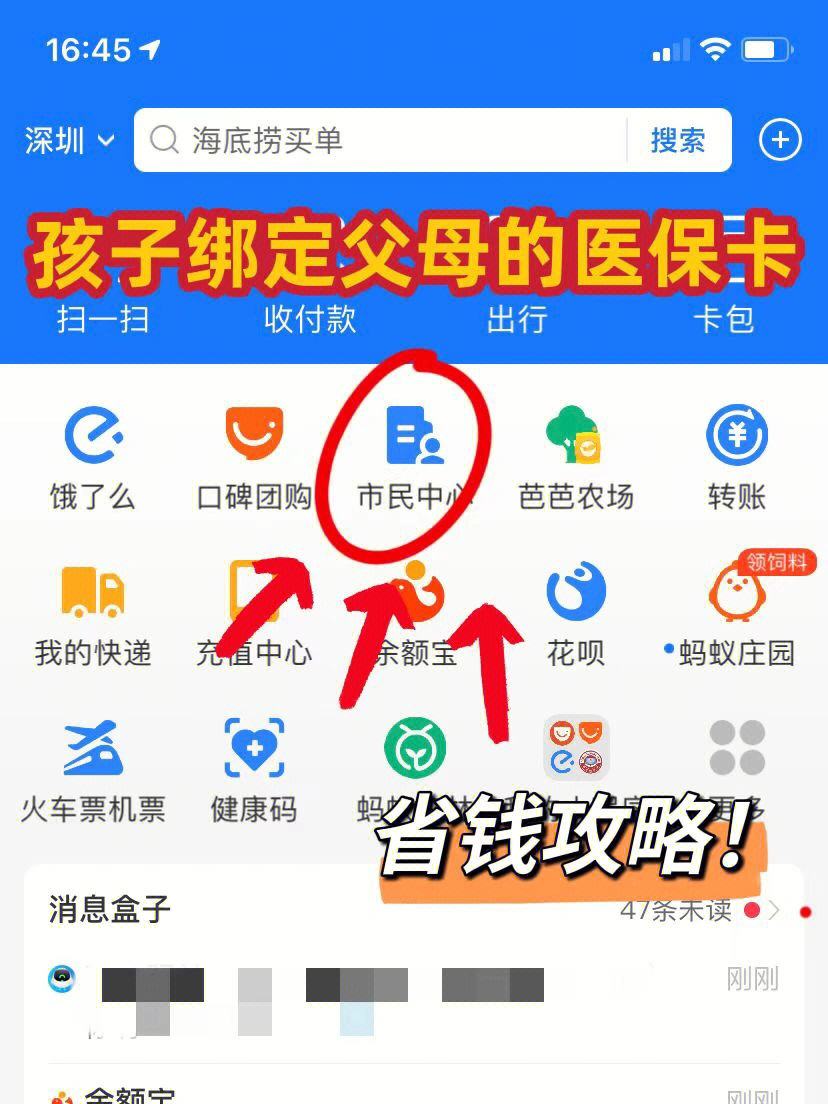 酒泉最新医保卡怎么在微信绑定方法分析(最方便真实的酒泉医保卡怎么在微信绑定手机号方法)