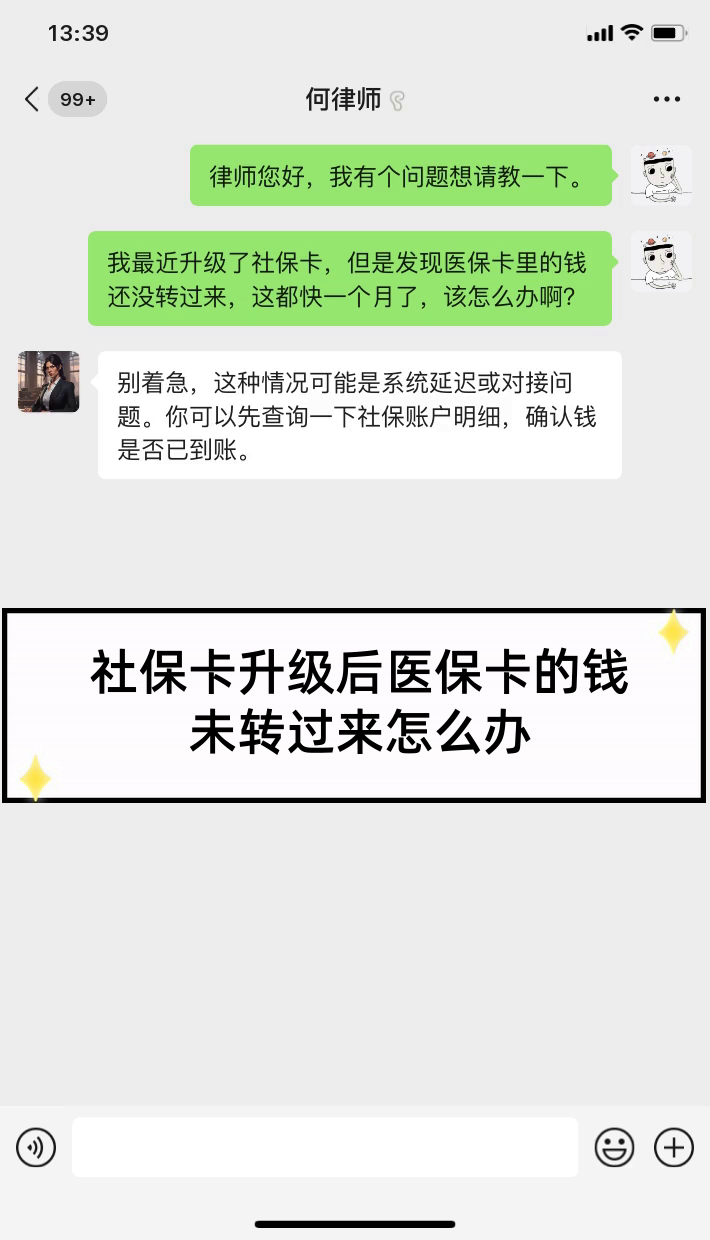 酒泉最新医保卡换现金违法吗方法分析(最方便真实的酒泉医保换现金是合法的吗方法)