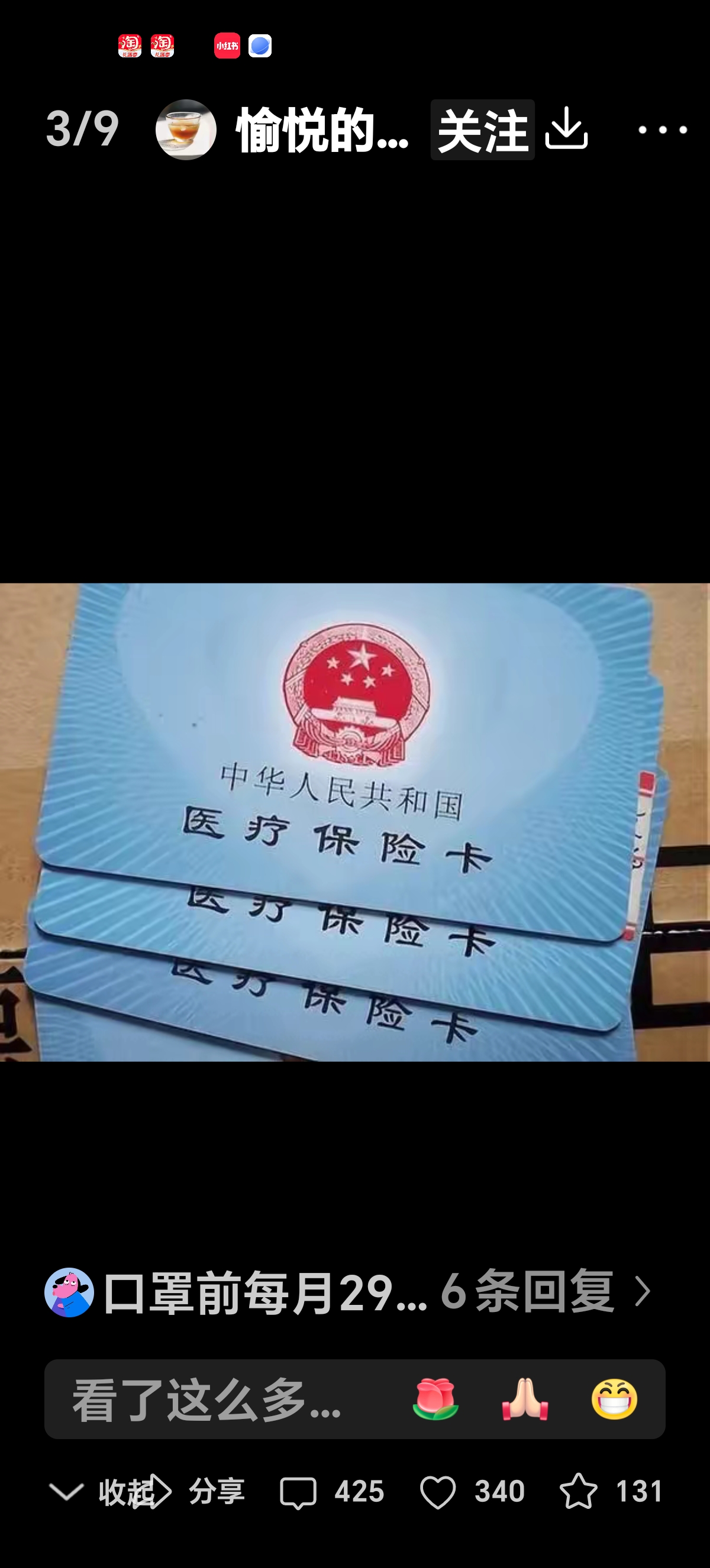 酒泉最新医保卡里有6000元能取出来吗方法分析(最方便真实的酒泉医保卡里有6000元能取出来吗现在方法)