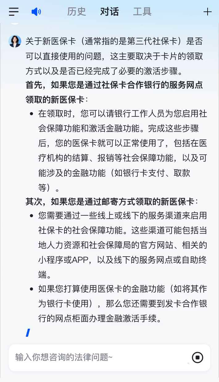 酒泉最新通过手机银行能不能取医保卡方法分析(最方便真实的酒泉手机银行可以查看医保费用吗方法)