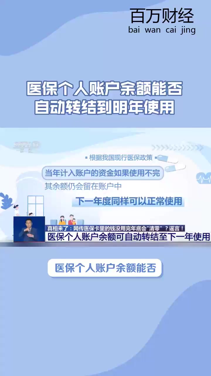 酒泉最新医保余额怎么提现到微信方法分析(最方便真实的酒泉医保卡的钱怎么提现到微信方法)