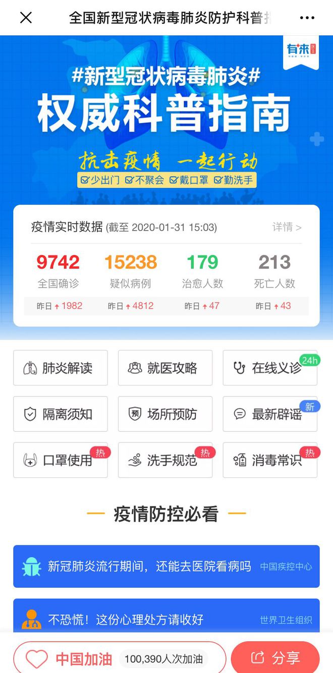 酒泉最新24小时高价回收医保方法分析(最方便真实的酒泉急用钱如何提取医保卡里的钱方法)