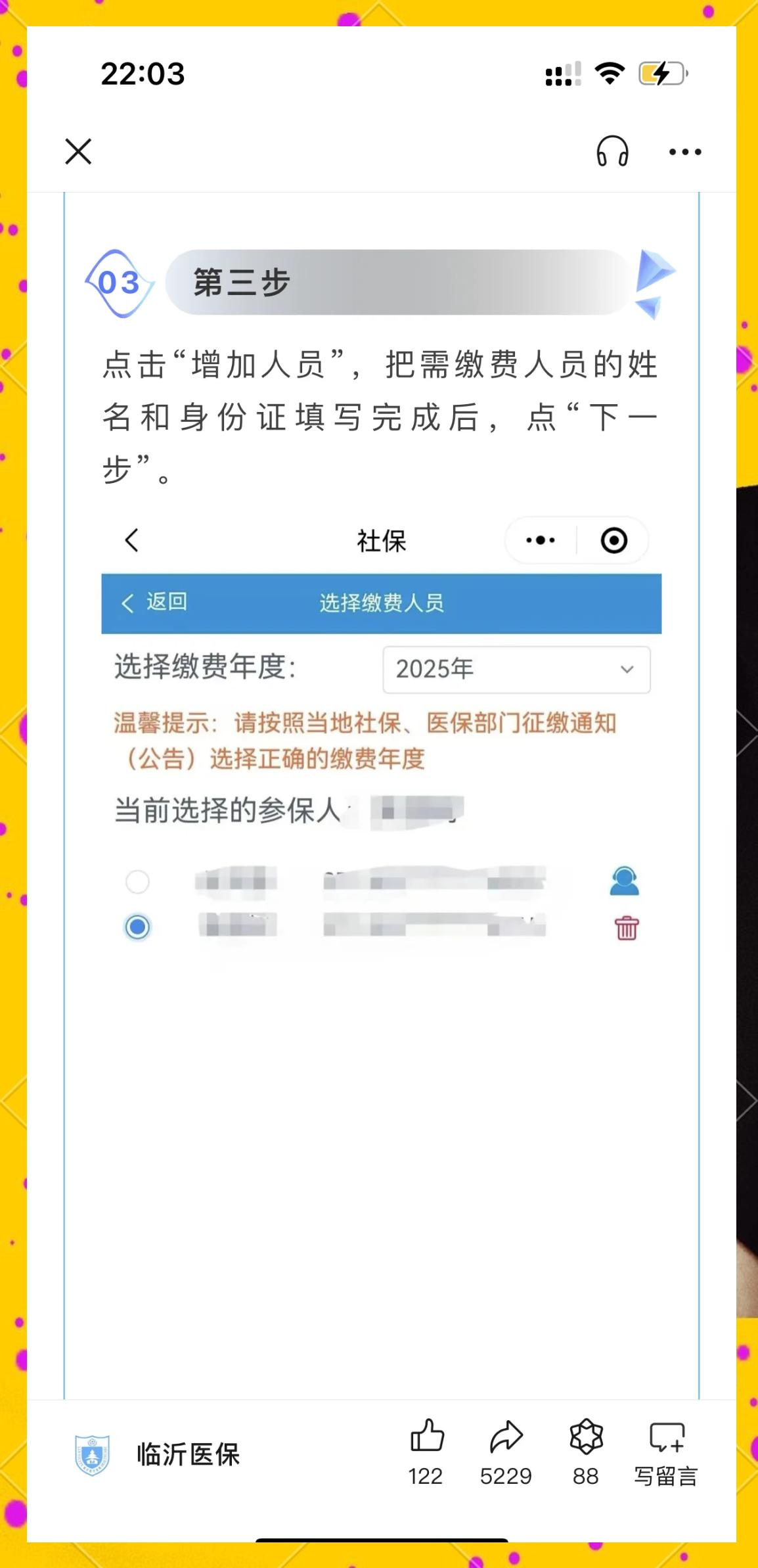酒泉最新职工医保余额能取现吗方法分析(最方便真实的酒泉职工医保的钱可以提现吗方法)