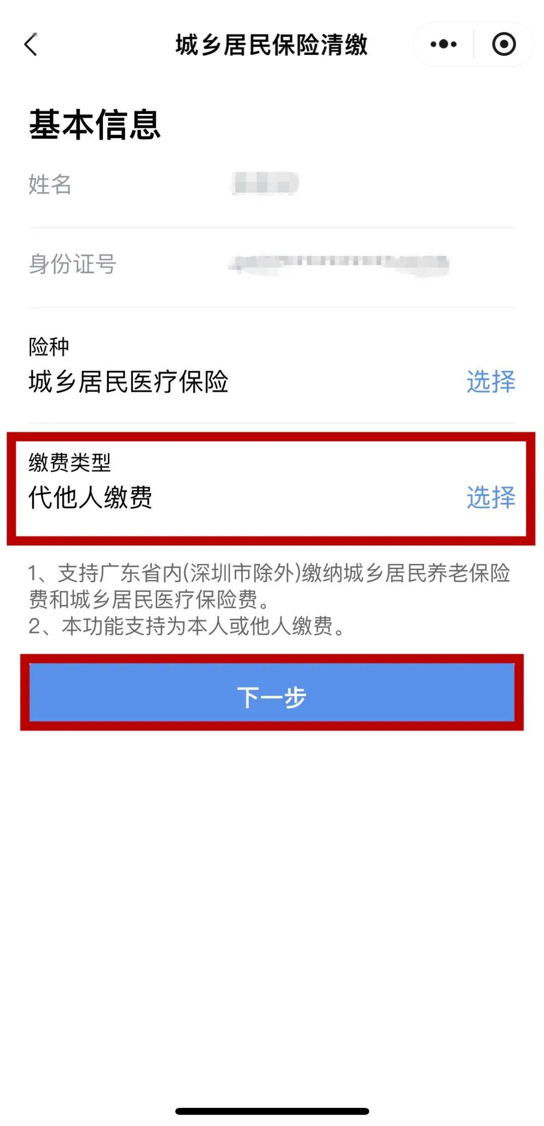 酒泉最新医保二级账户如何取现方法分析(最方便真实的酒泉医保二级账户的钱有什么用方法)
