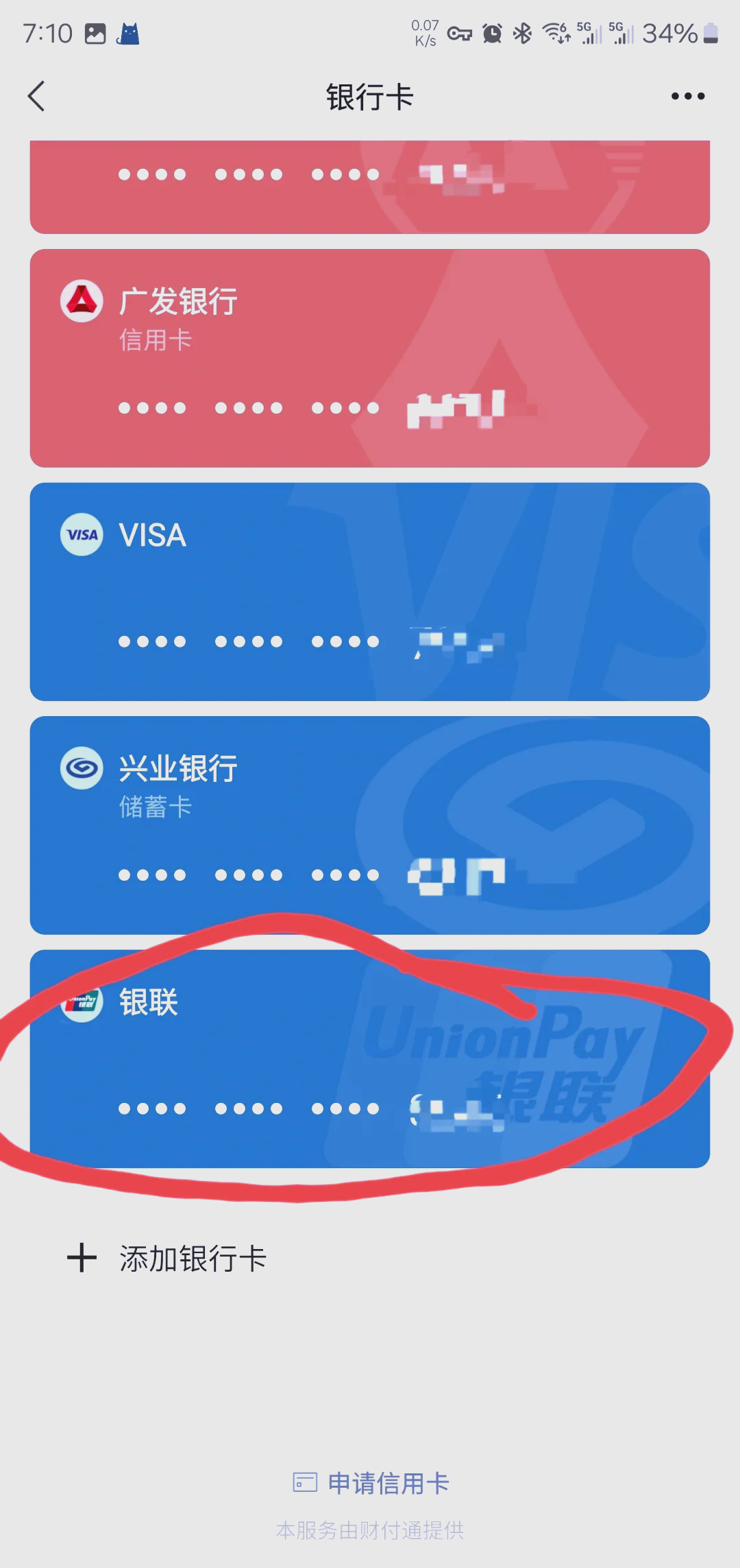 酒泉最新社保卡绑定微信钱包方法分析(最方便真实的酒泉社保卡绑定微信钱包后社保卡可以提现什么意思方法)