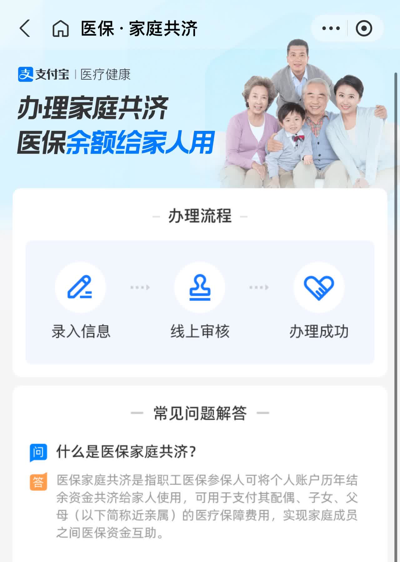 酒泉最新怎么把医保卡里的钱转到微信方法分析(最方便真实的酒泉怎么把医保卡里的钱转到微信找唯欣qw413612提出方法)