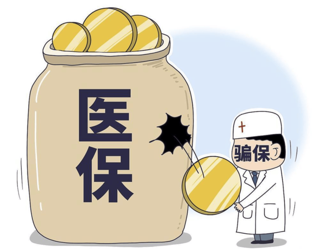 酒泉最新医保套现的方式有哪些方法分析(最方便真实的酒泉医保套现一般手续费多少方法)