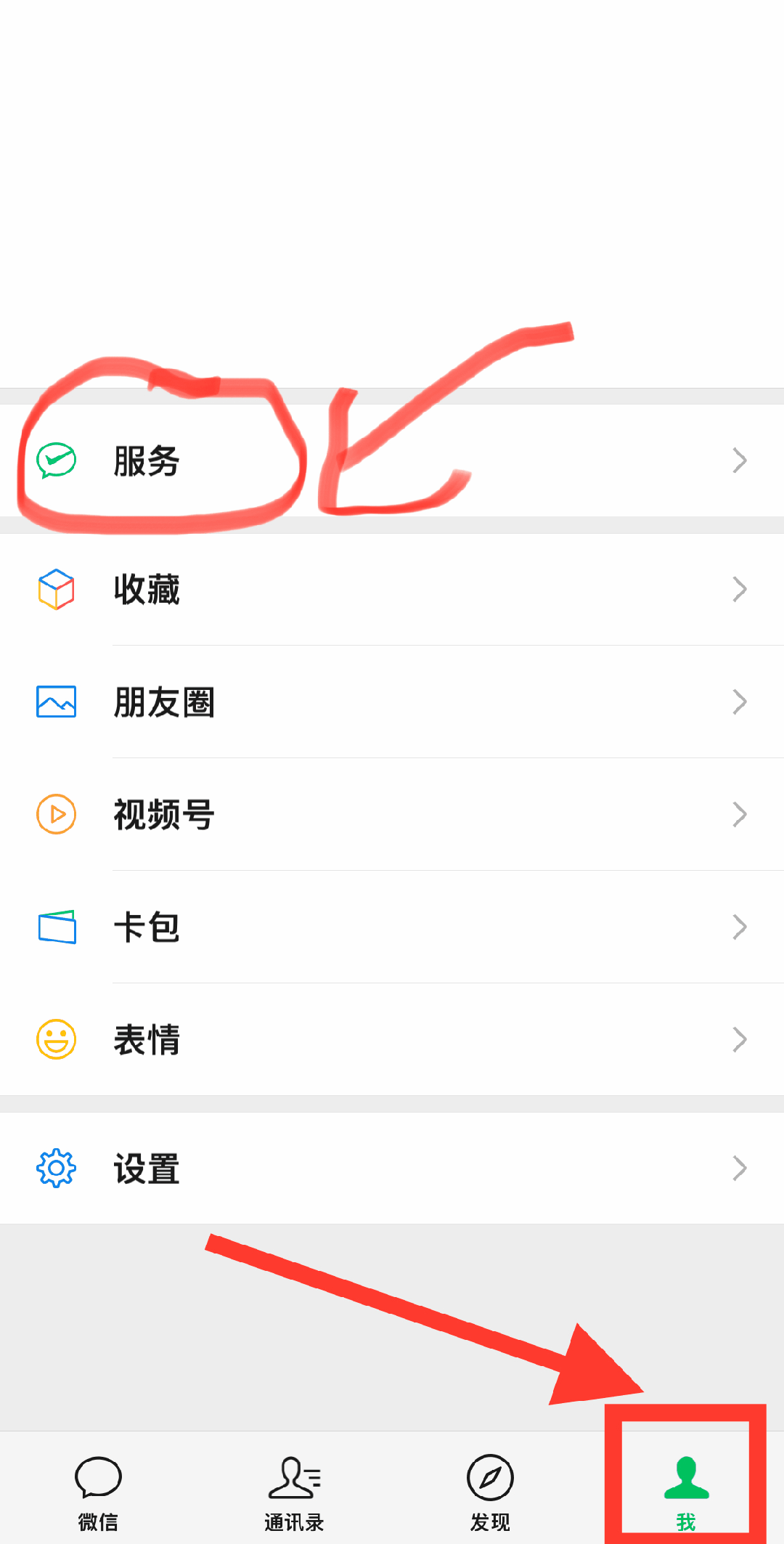 酒泉最新怎么把医保卡绑定微信卡包方法分析(最方便真实的酒泉如何把医保卡添加到微信卡包方法)
