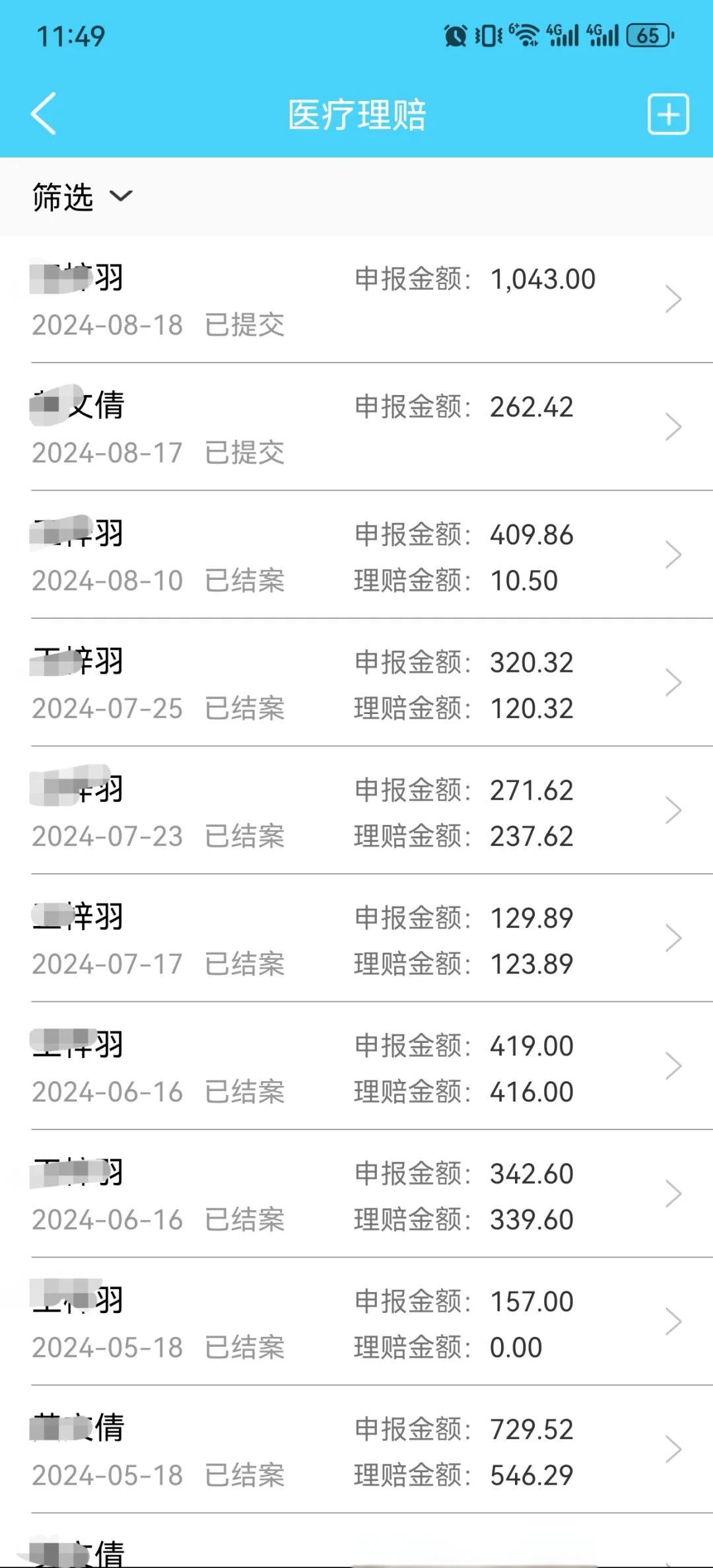酒泉最新医保卡余额突然少了5000方法分析(最方便真实的酒泉医保卡余额突然少了,最简单三个步骤方法)