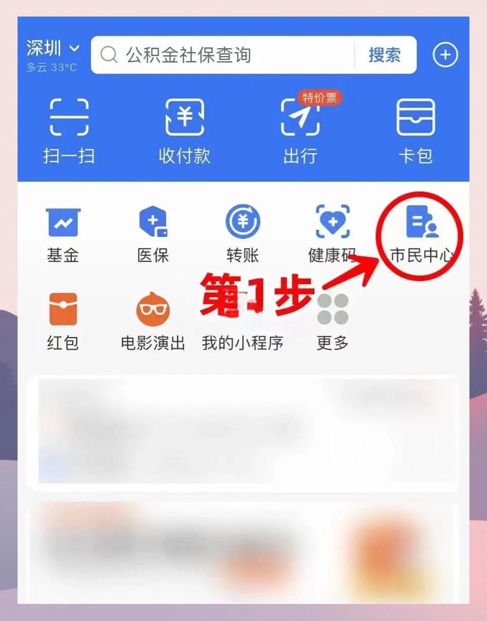 酒泉最新医保卡怎么绑定亲情账户方法分析(最方便真实的酒泉医保卡绑定亲情账户可以报销吗方法)