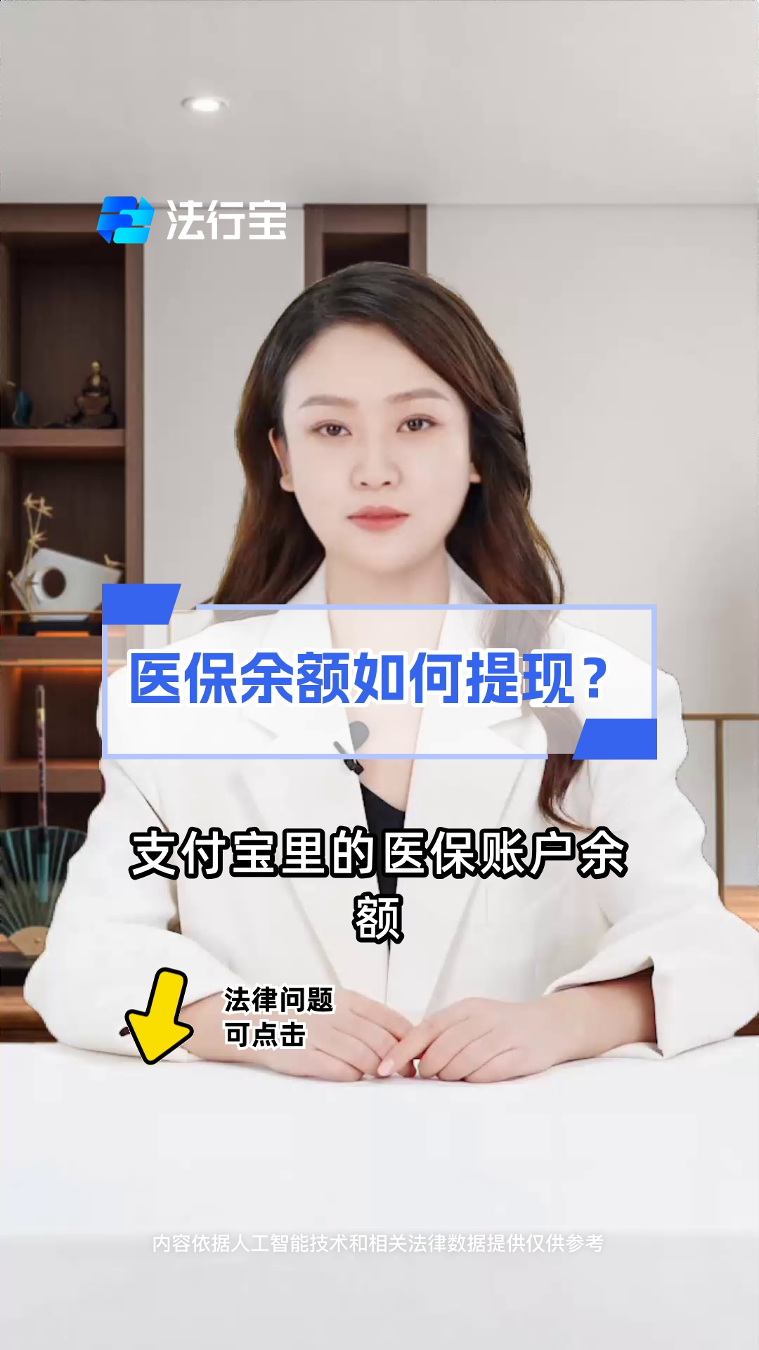 酒泉最新医保停保了余额怎么提现方法分析(最方便真实的酒泉医保卡停保后里面的钱怎么取方法)