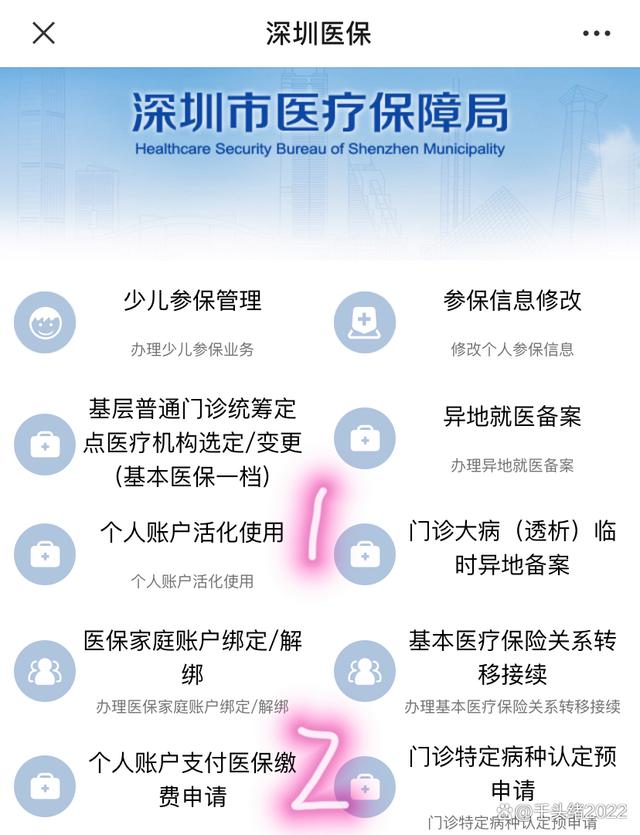 酒泉最新医保卡提取现金方法2023最新方法分析(最方便真实的酒泉医保卡提取现金方法2023最新消息方法)