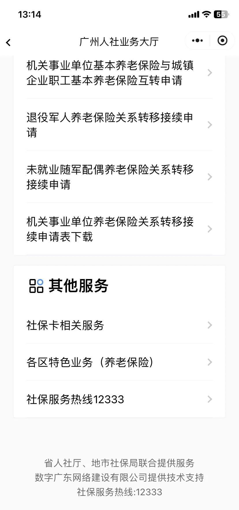 酒泉最新急用钱套医保卡联系方式方法分析(最方便真实的酒泉急用钱套医保卡联系方式嘉兴方法)
