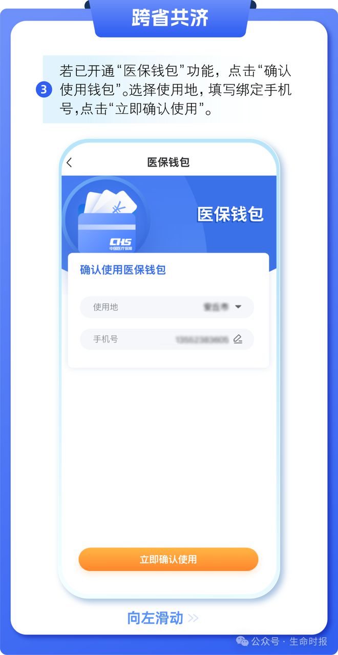 酒泉最新医保卡的钱怎么用手机取出来方法分析(最方便真实的酒泉医保卡的钱怎么用手机取出来呢方法)