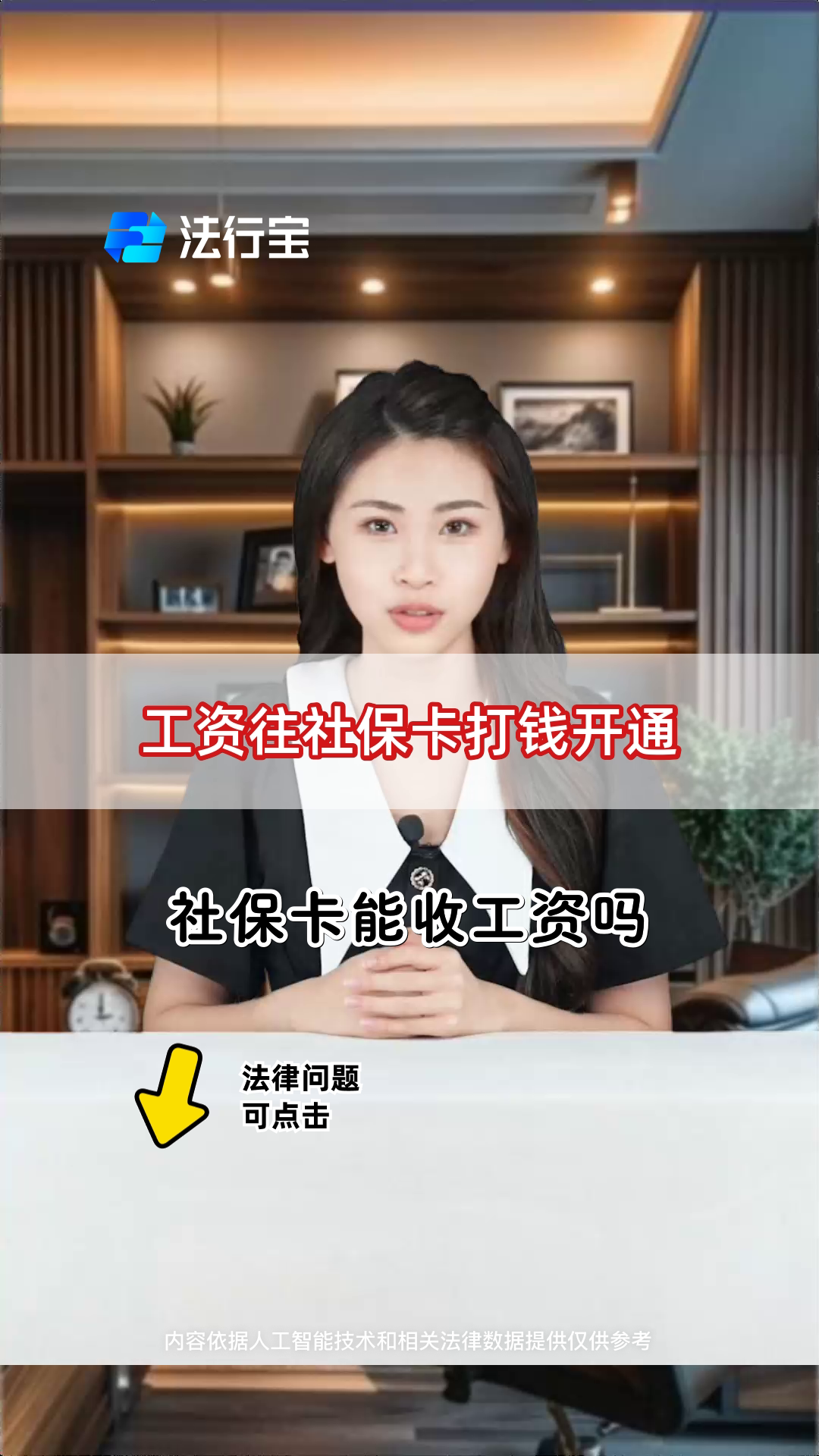 酒泉最新个人如何往医保卡里打钱方法分析(最方便真实的酒泉个人怎么向医保卡里转钱方法)