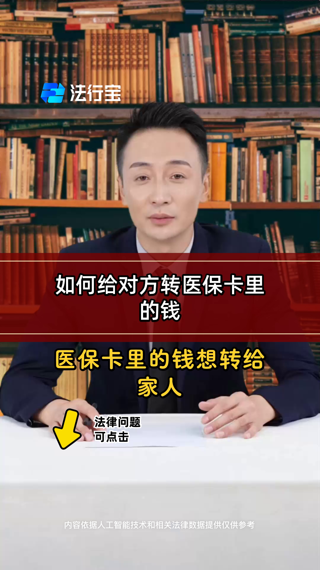 酒泉最新医保换现金是合法的吗方法分析(最方便真实的酒泉医保换现金是合法的吗安全吗方法)